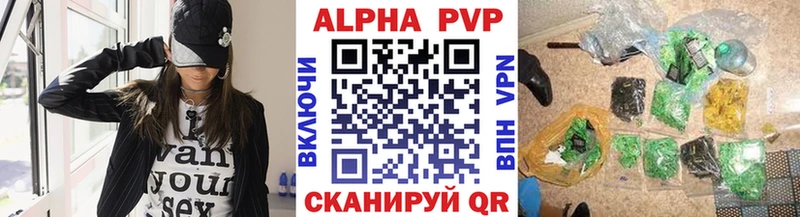 хочу   Нижний Тагил  Альфа ПВП мука 