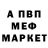Альфа ПВП крисы CK Kreator Suhov