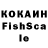 Кетамин VHQ SEKILIT