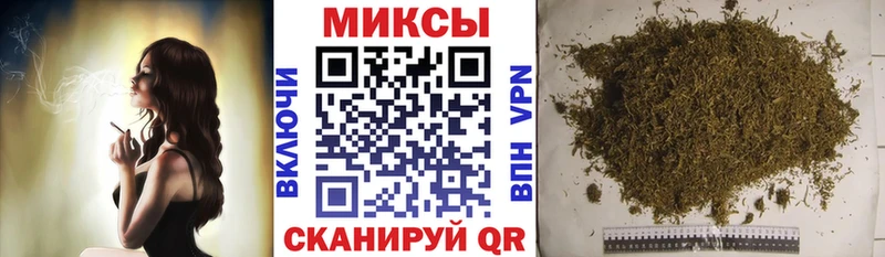 Бутират Butirat Нижний Тагил