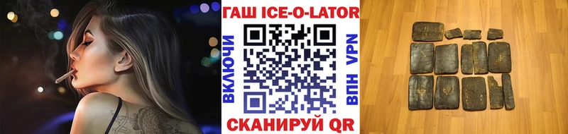ГАШ 40% ТГК  hydra маркетплейс  Нижний Тагил 