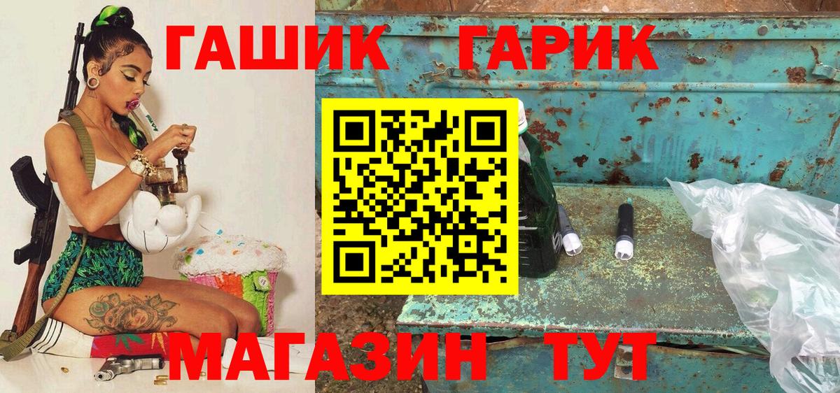 Гашиш hashish  ГАШ Ice-O-Lator  Вход с VPN  Нижний Тагил 