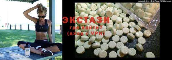 MDMA Наволоки