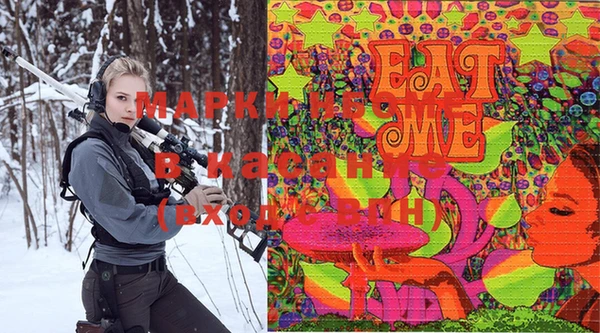 кокаин премиум Михайловск
