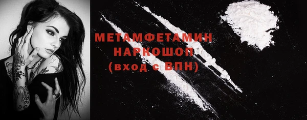 кокаин премиум Михайловск