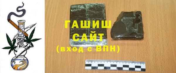 кокаин премиум Михайловск