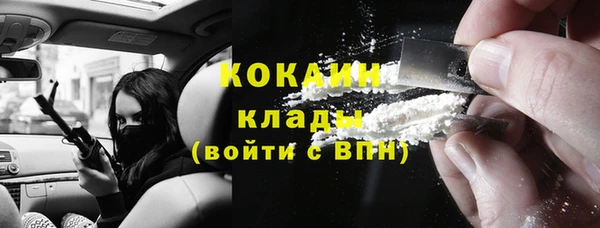 MDMA Наволоки