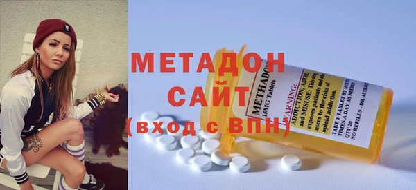кокаин премиум Михайловск
