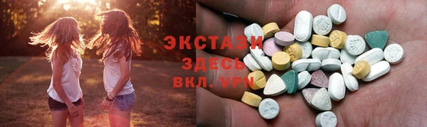 экстази Михайловка