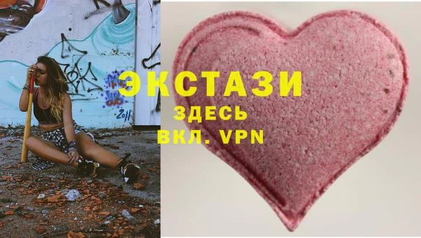 экстази Михайловка