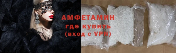 ALPHA-PVP Нижневартовск