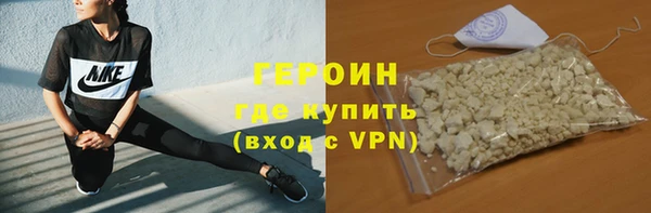 героин Надым