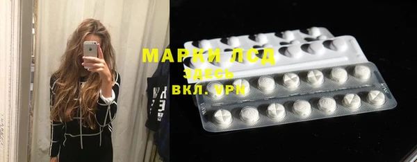 экстази Михайловка