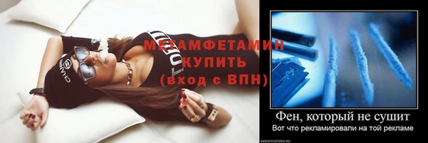 кокаин премиум Михайловск