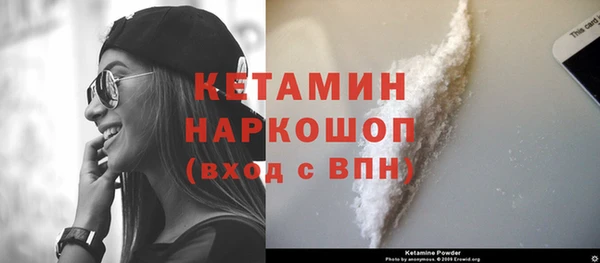 экстази Михайловка