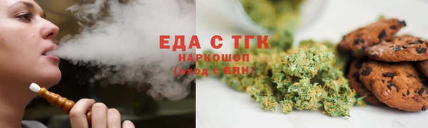 экстази Михайловка