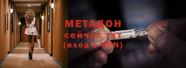 экстази Михайловка