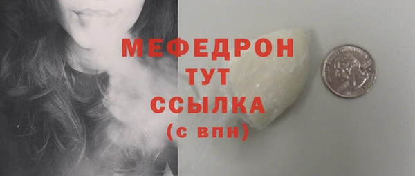 кокаин премиум Михайловск