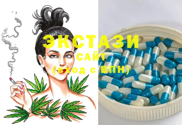 экстази Михайловка