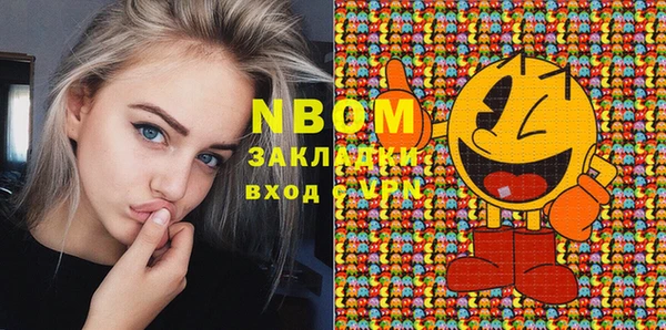 кокаин премиум Михайловск