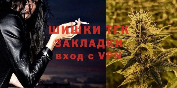 экстази Михайловка