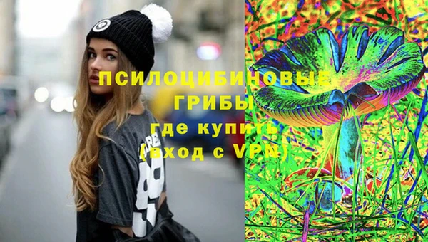 экстази Михайловка