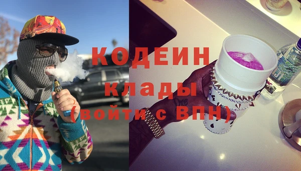 героин Надым