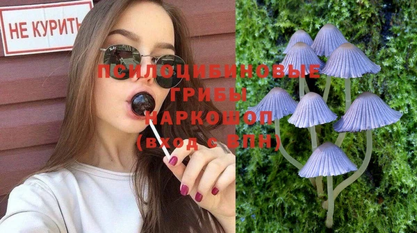 MDMA Наволоки