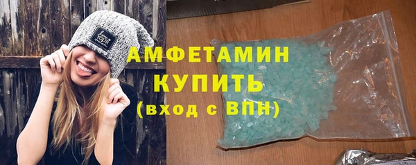 MDMA Наволоки