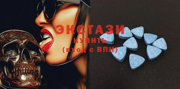 MDMA Наволоки