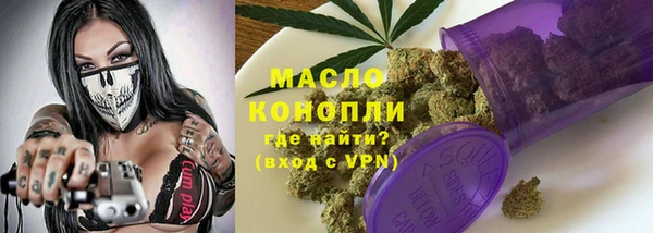 кокаин премиум Михайловск