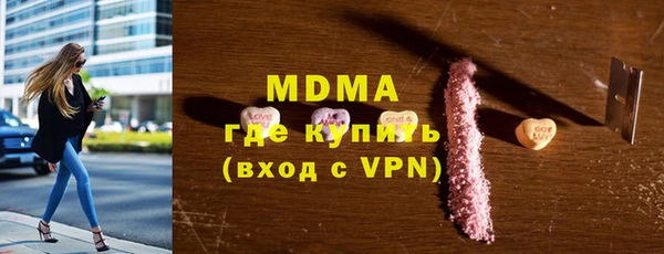 кокаин премиум Михайловск