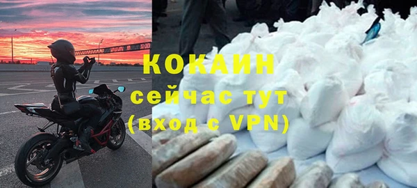 экстази Михайловка
