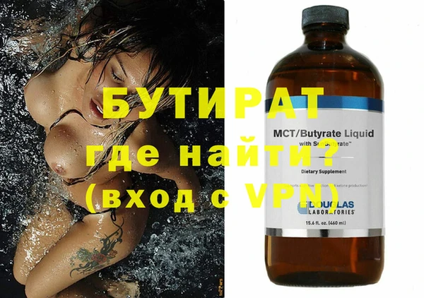кокаин премиум Михайловск