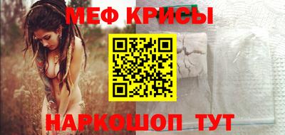 мет Камышлов