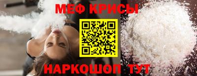 мефедрон VHQ Кандалакша