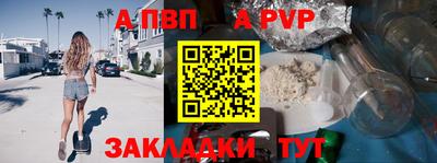 мефедрон VHQ Кандалакша