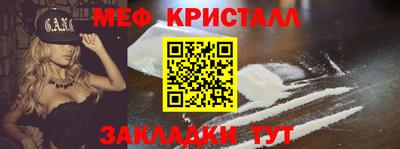 мефедрон VHQ Кандалакша
