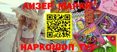 мефедрон VHQ Кандалакша