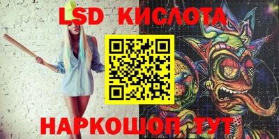мефедрон VHQ Кандалакша