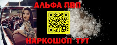 мефедрон VHQ Кандалакша