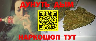 мефедрон VHQ Кандалакша