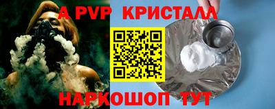 мефедрон VHQ Кандалакша