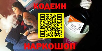 мет Камышлов