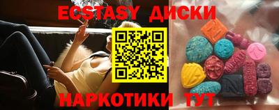 мет Камышлов
