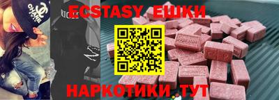 мефедрон VHQ Кандалакша