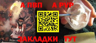 2c-b Канаш