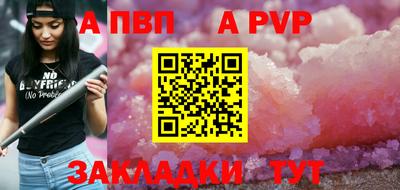 мет Камышлов