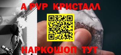 мет Камышлов