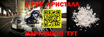мефедрон VHQ Кандалакша